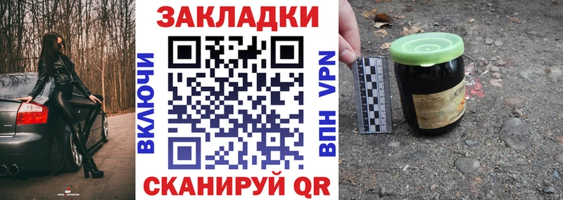 Как найти наркотики Томари АМФ КОКАИН А ПВП МЕФ Марихуана