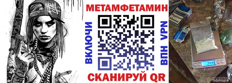 Амфетамин 97% мориарти телеграм Томари где продают наркотики