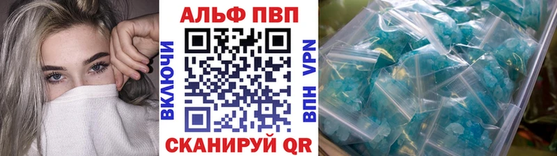A PVP VHQ  как найти закладки  Томари 