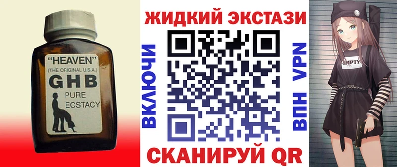 купить  сайты  Томари  Бутират вода 