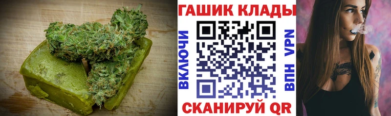 Cannafood марихуана  Томари 