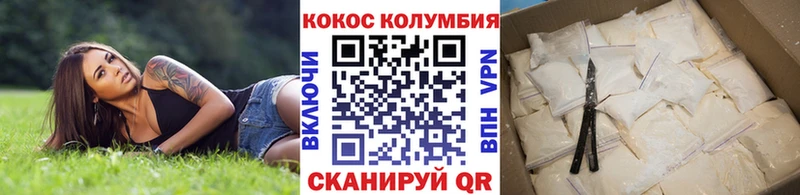 Cocaine 98%  Томари 