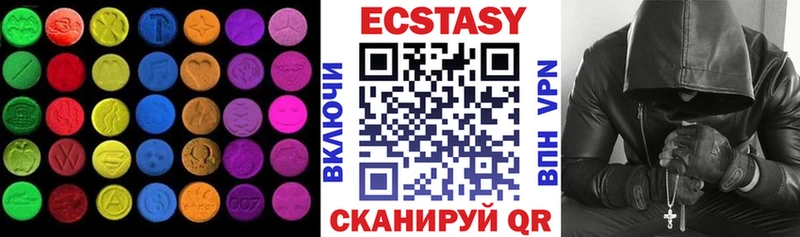 ЭКСТАЗИ диски  купить наркоту  Томари 