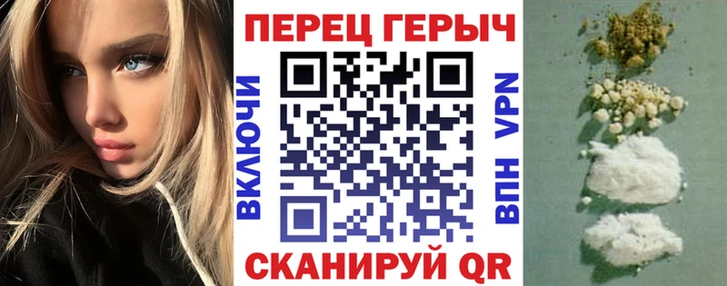 купить наркотик  OMG рабочий сайт  Героин герыч  Томари 