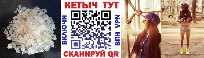 КЕТАМИН ketamine Томари