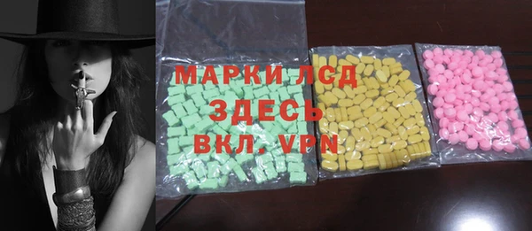 экстази Абинск