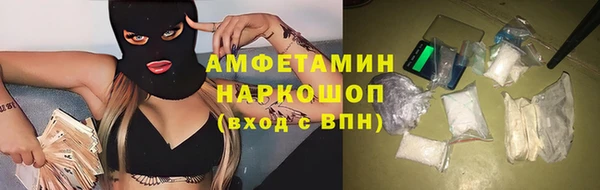 мефедрон Алзамай