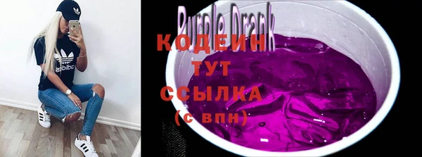 ALPHA PVP Пролетарск