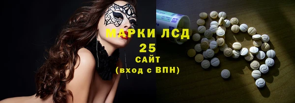 стаф Алексеевка