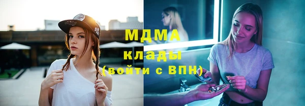 марки nbome Алексин