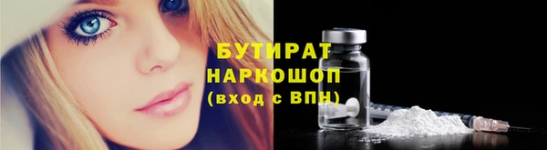 стаф Алексеевка
