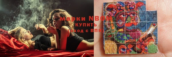 марки nbome Алексин