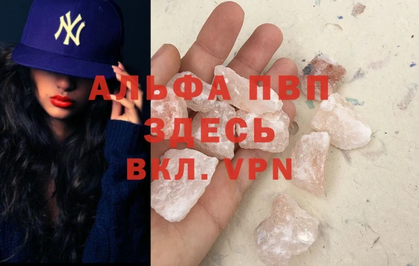 стаф Алексеевка