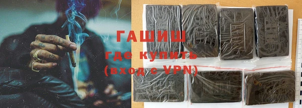марки nbome Алексин