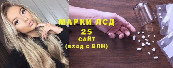марки nbome Алексин