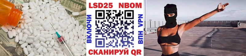 ЛСД экстази кислота Томари