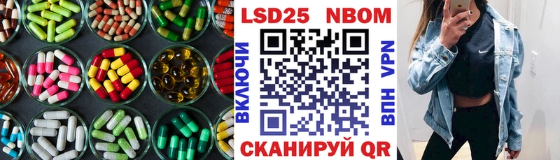 МЕГА рабочий сайт наркошоп Томари ЛСД экстази кислота