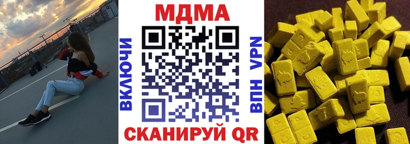 МДМА молли  Томари 