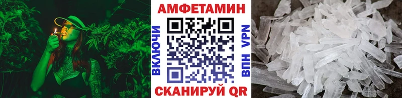 МЕТАМФЕТАМИН витя  Томари 