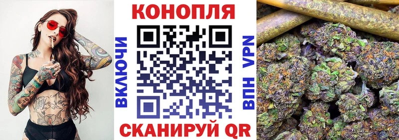 МАРИХУАНА планчик  hydra рабочий сайт  Томари 